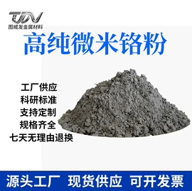 其他金属粉末;硅粉系列;铁粉系列