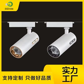 射灯;筒灯;LED轨道灯