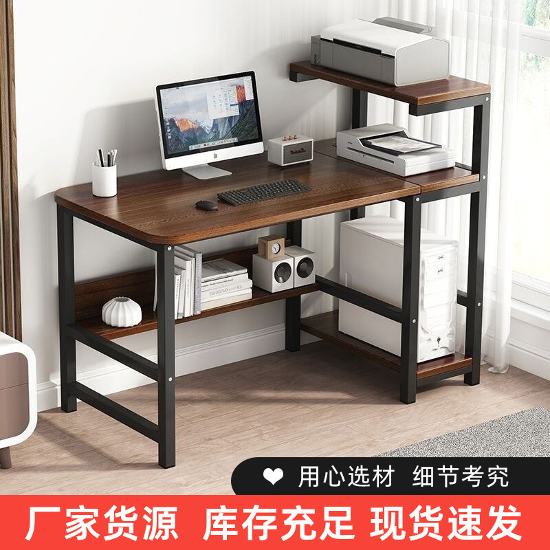 Cross-border simple desktop computer table with rounded corners, living room iron art office desk, multi-layer storage table for printer Cross-border simple desktop computer table with rounded corners, living room iron art office desk, multi-layer storage table for printer