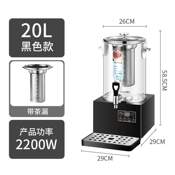 20L black base decoction machine