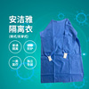 disposable Gowns dustproof Protective clothing Non-woven fabric waterproof thickening Gowns Independent packing wholesale