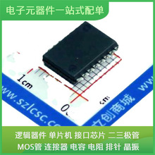 ADUM1411ARWZ-RL SOIC-16-300milUSB DRV8703QRHBRQ1 DRV8702QRHB