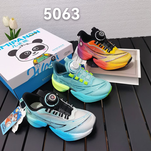 ������ͯЬ�ļ��r�ІξW͸����Ь2026�¿��к����m���e�\��Ь5063