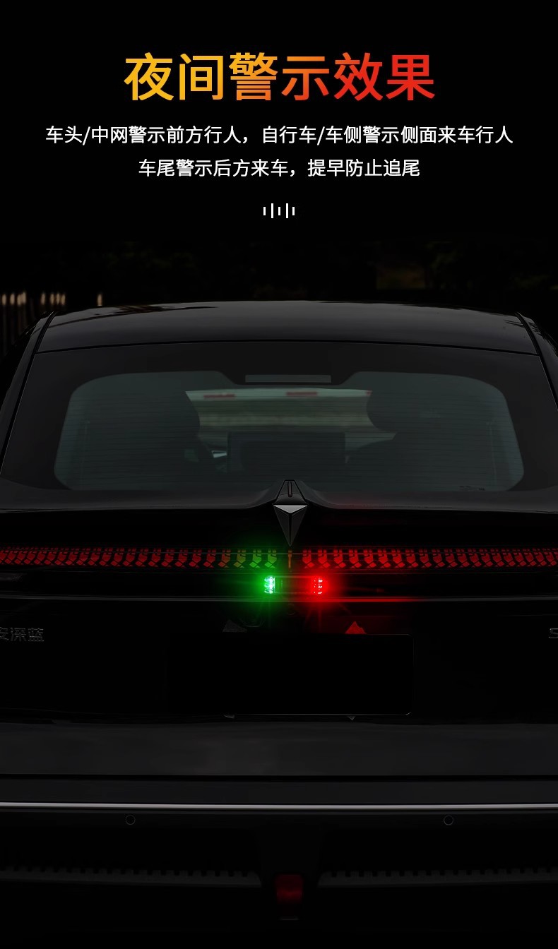 Motorcycle Solar Warning Light, Electric Vehicle Colorful Anti-Rear Collision Light, Flashing Wireless Car Breathing Tail Light