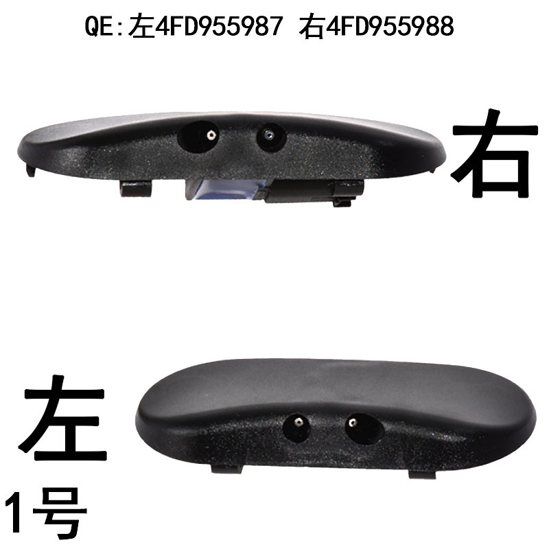 공장 도매 자동차 부품 기계 아우디 A1A3A4LA5A6LA7Q3 를 위한 난방을 가진 물 노즐 커버