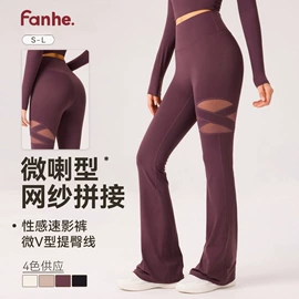 瑜伽服;瑜伽背心;瑜伽长裤