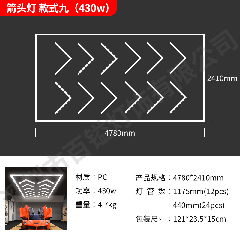 벌집 조명 [핫 스타일 9]