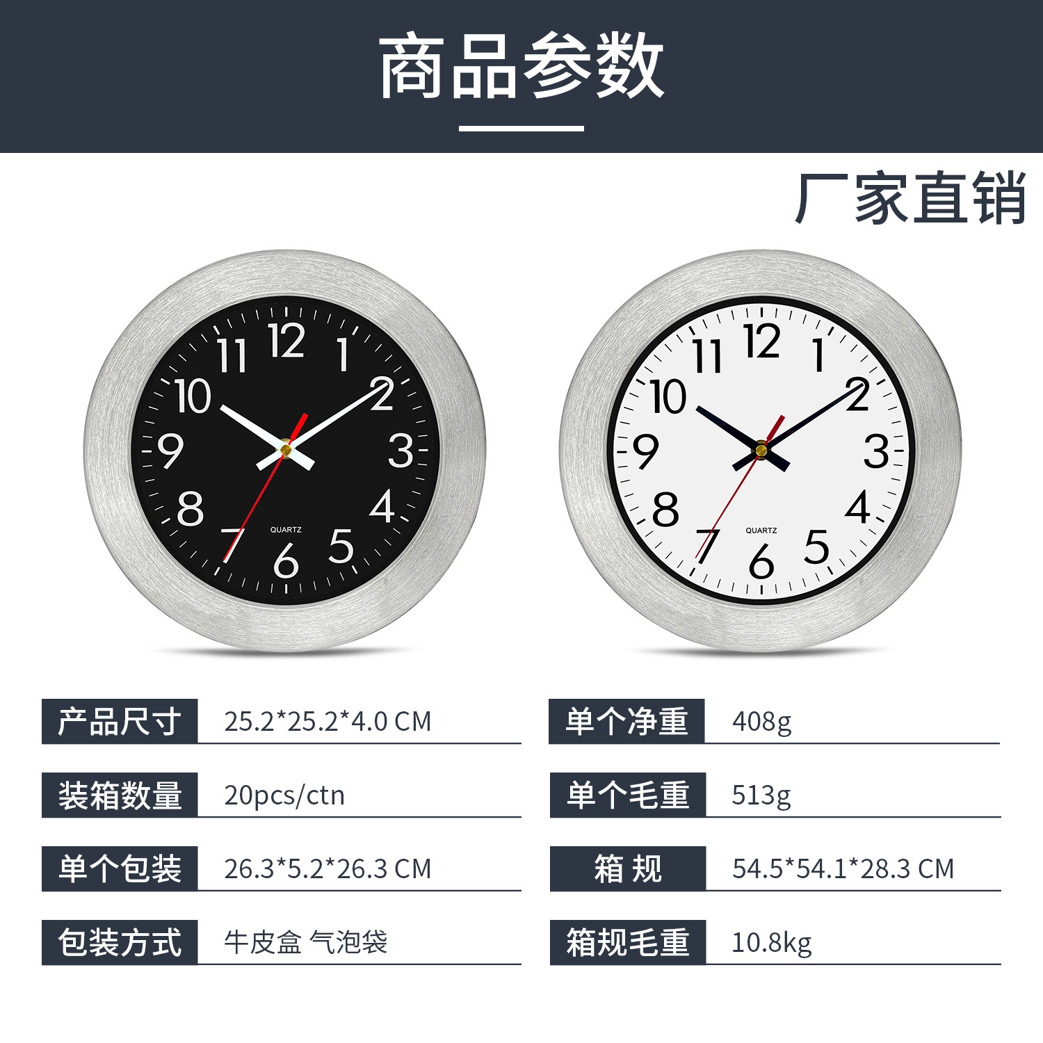 Reloj de pared de aluminio cepillado de 10 pulgadas - Estilo moderno y minimalista - Para vestíbulo, sala de estar, dormitorio y oficinas - Venta transfronteriza