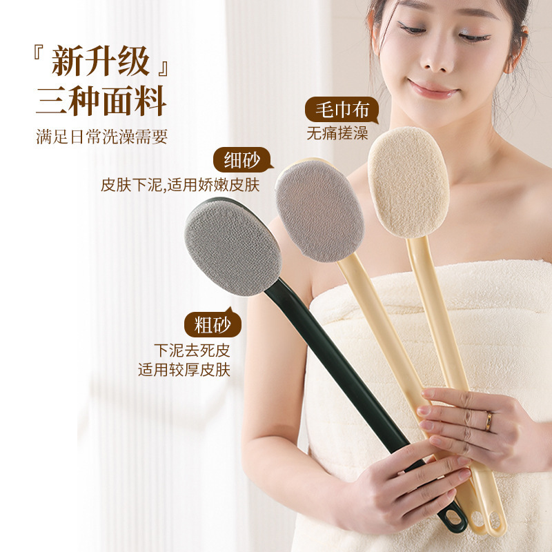 ​家用洗澡刷搓背神器加长手柄去污垢下泥可替换刷头去角质沐浴刷|undefined