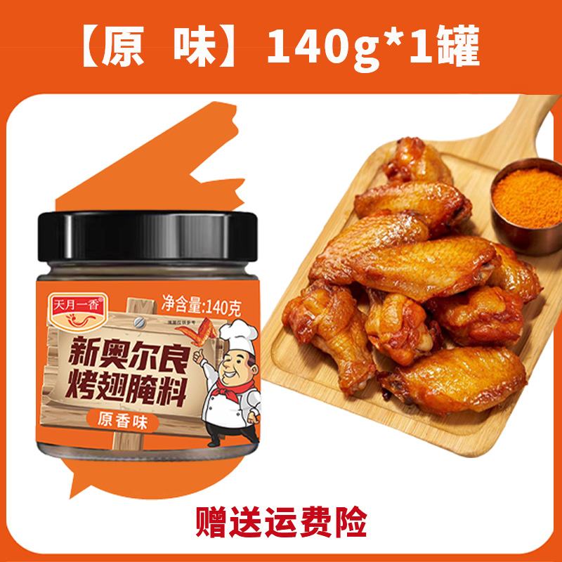 [간단하고 간편] 오리지널맛 140g*1캔