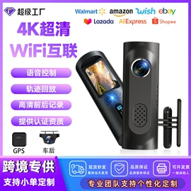 行车记录仪;其他汽车影音;摩托行车记仪