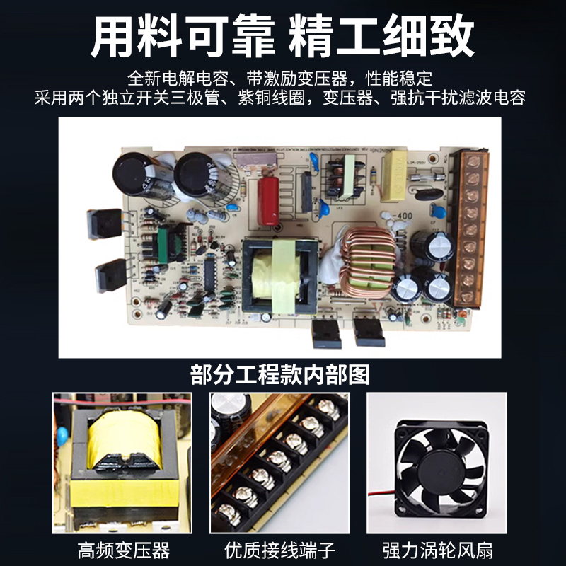 ✅ 220V to 12V24V5V Dc Switching Power Supply 5A 10A30A60W Led Light with Box S Monitoring Transformer