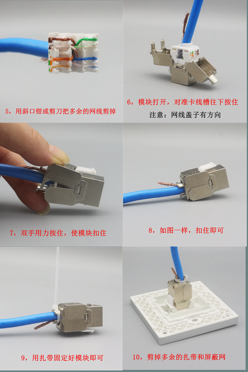 超六类网线 2