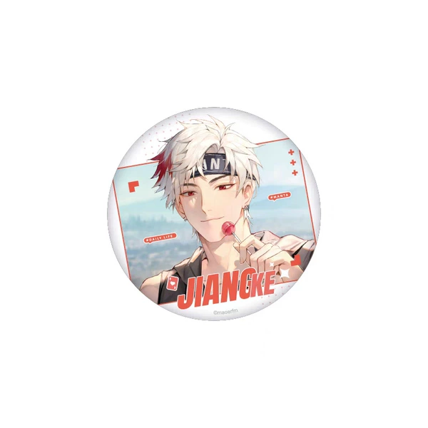 Summer stop Ge Jiang Ke