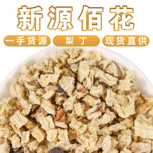 ���lÓˮѩ�涡 ȥƤ��Ƥѩ�涡���ˮ���� �S��ֱ��ɢ�b500g���]