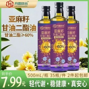 �������͸��Ͷ�����500ml����ƿ���Ͷ����́�������ʳ���͈Fُ�Y