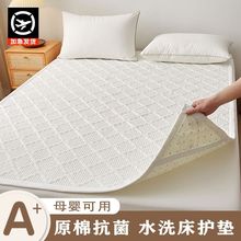 床垫软垫1.5x2.0米席梦思保护垫铺底学生宿舍家用防滑床褥垫褥子