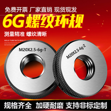 6g�����ݼy�hҎ ���ݼy�hҎ ����ֹͨҎ�z�� ͨҎֹҎ �ɶ� ����