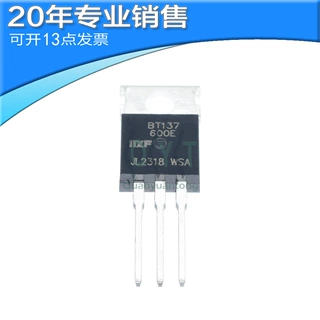 可控硅BT137-600E/800E BT138-600E BT136-600E BT139-600E/800E