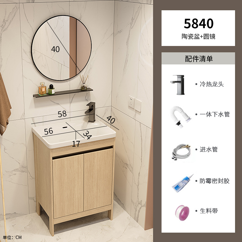 Cubierto de baño de aluminio espacio pequeño tipo ultra estrecho de suelo de color madera combinación gabinete de lavabo profundizar el lavabo