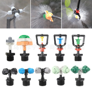 47 tube cross atomization sprinkler garden irrigation watering device greenhouse agricultural cooling dust removal drip irrigation micro sprinkler