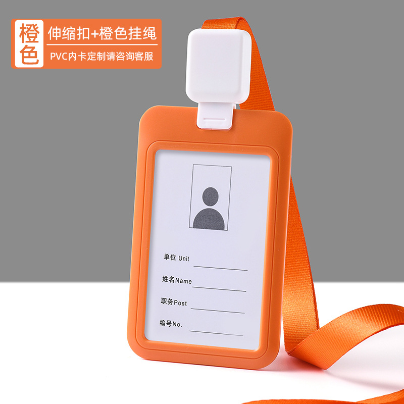 Cubierta de tarjeta de trabajo cubierta de tarjeta de empuje cubierta deslizante cubierta protectora placa de certificado de empleado de color sólido cuerda retráctil cuerda de fijación
