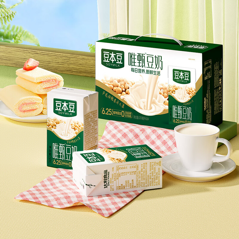 豆本豆唯甄原味豆奶250ml*24盒经典整箱装早餐奶植物蛋白代餐饮料|undefined
