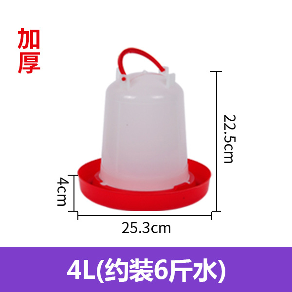 4L (alrededor de 6 Jin de agua)