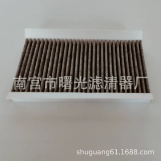 源头厂家LR023977适用路虎发现3 L319空调滤清器揽胜运动版空调格