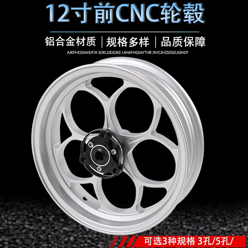 Hub, universal modified metal electric car, 12inch, aluminum alloy