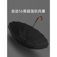 木把长直柄黑色雨伞超大号加固加厚抗风暴自动伞男士家用双人嘉卓