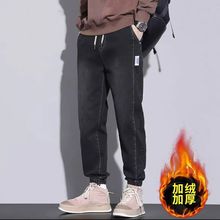加绒牛仔裤男秋冬季2025新款潮流工装哈伦束脚休闲青年弹力长裤男