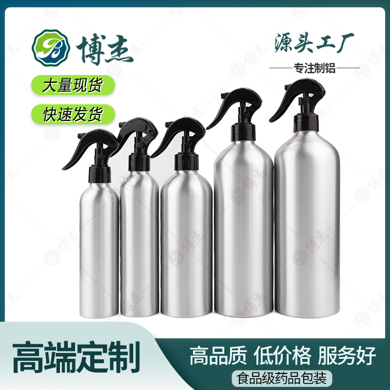 现货120/150/200/250/350/500ml铝瓶油污酒精汽车清洗剂喷雾铝罐