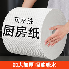 怠け者の雑巾の乾湿両用台所用紙は専用紙を厚くして、使い捨ての皿洗い布を拭いて吸水して油がかからない