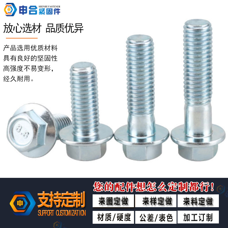 Болт фланцевый Shenhe M5x10 полная резьба
