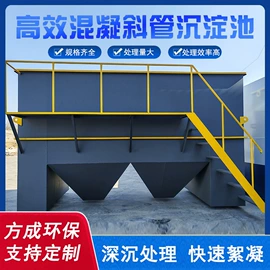 污水处理设备;气浮设备;沉淀池