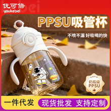 PPSU������ƿ���w1-2-3�q���ϴ󌚌�ֱ��냺�W�ˮ����ͯ���l