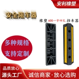 道路减速设备;防撞设施;其他