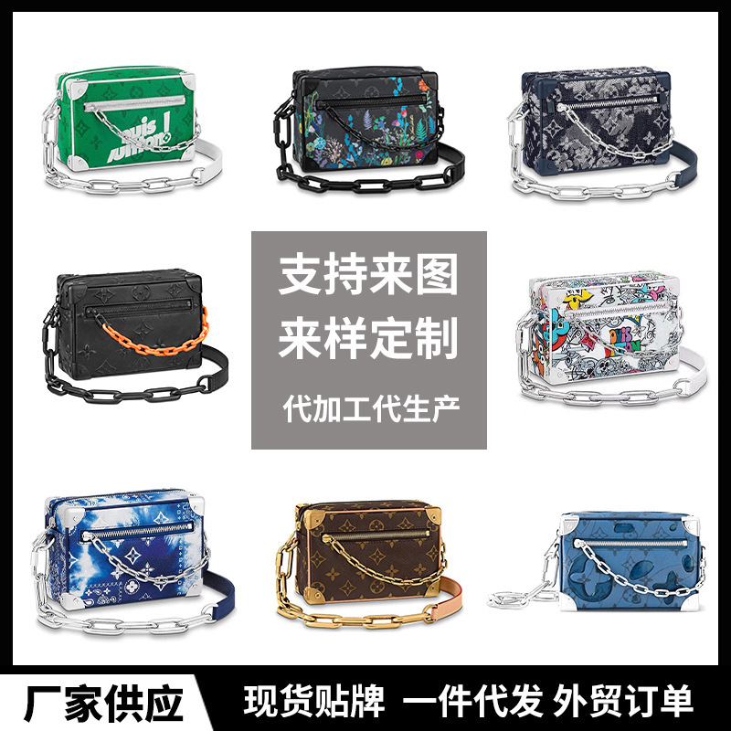 Iron Foot Bag Unisex Retro Classic Style Fashion Trend Small Square Bag Crossbody Shoulder Bag Single Shoulder Strap Iron Foot Bag Unisex Retro Classic Style Fashion Trend Small Square Bag Crossbody Shoulder Bag Single Shoulder Strap