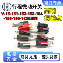 ������15A�г�΢������V-15 151 152 153 154 155 156-1C25