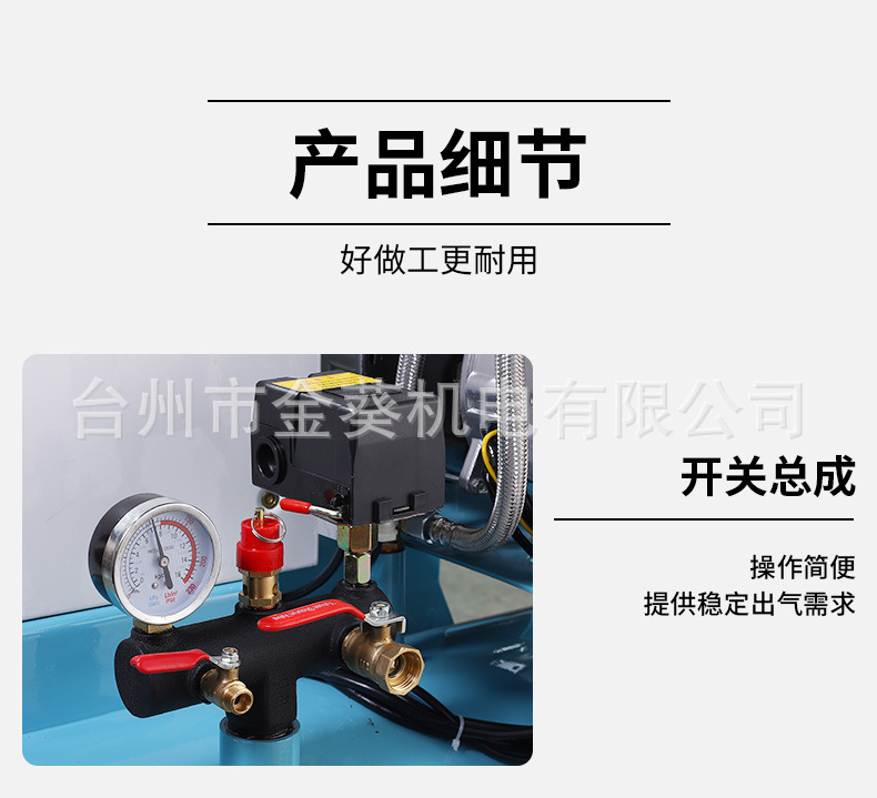 Jinqui Air Compressor High-Pressure 7.5Kw Silent Industrial-Grade Auto Repair 220V Air Pump Low-Noise Inflator