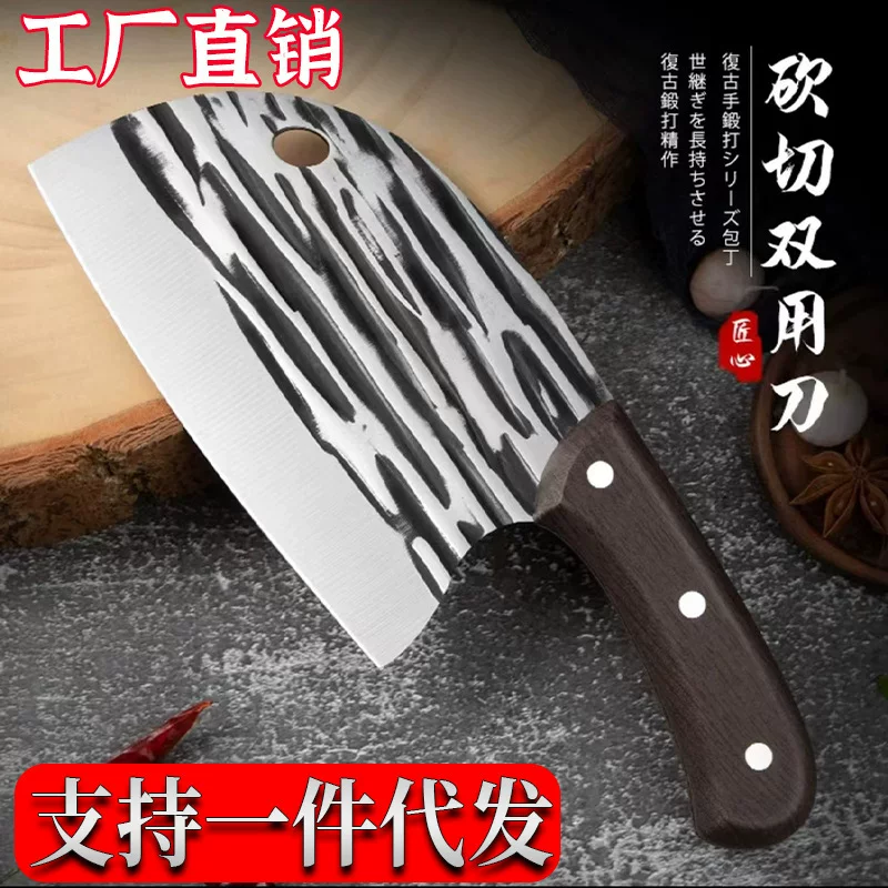 [Factory Direct Sales] Чисто ручной работы рыболовный лезвие кухонный нож кухонные ножи бытовой кухонный нож нарезка мяса и резка