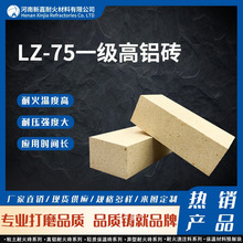 һXu LZ75һXuIGtøXu һXu