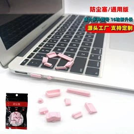 冰格;牙胶;喂养餐具