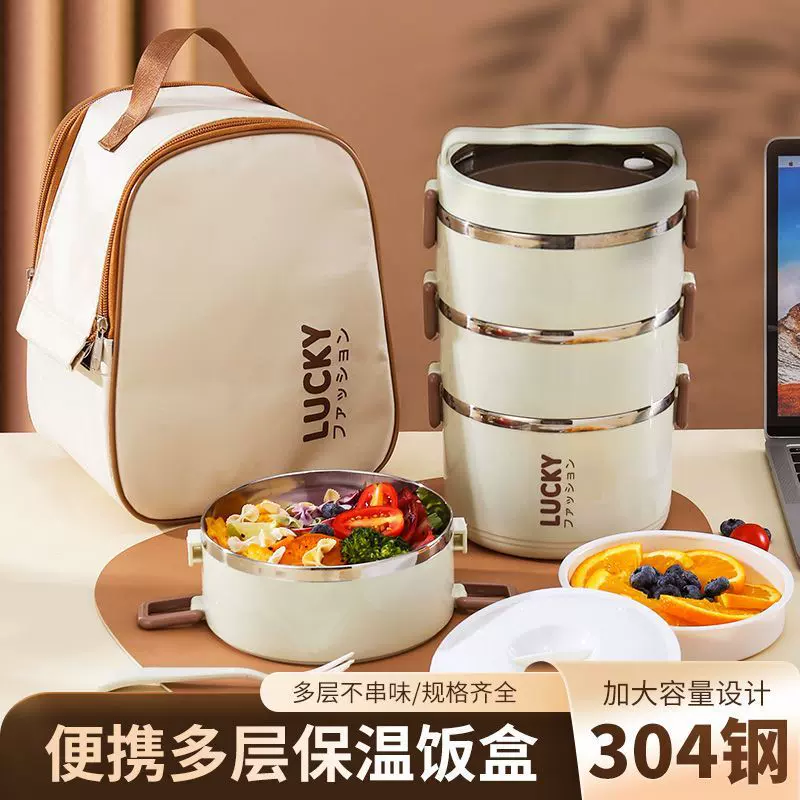 新款不锈钢便当盒高颜值带盖上班族带饭碗in风保温饭盒分隔式餐盒