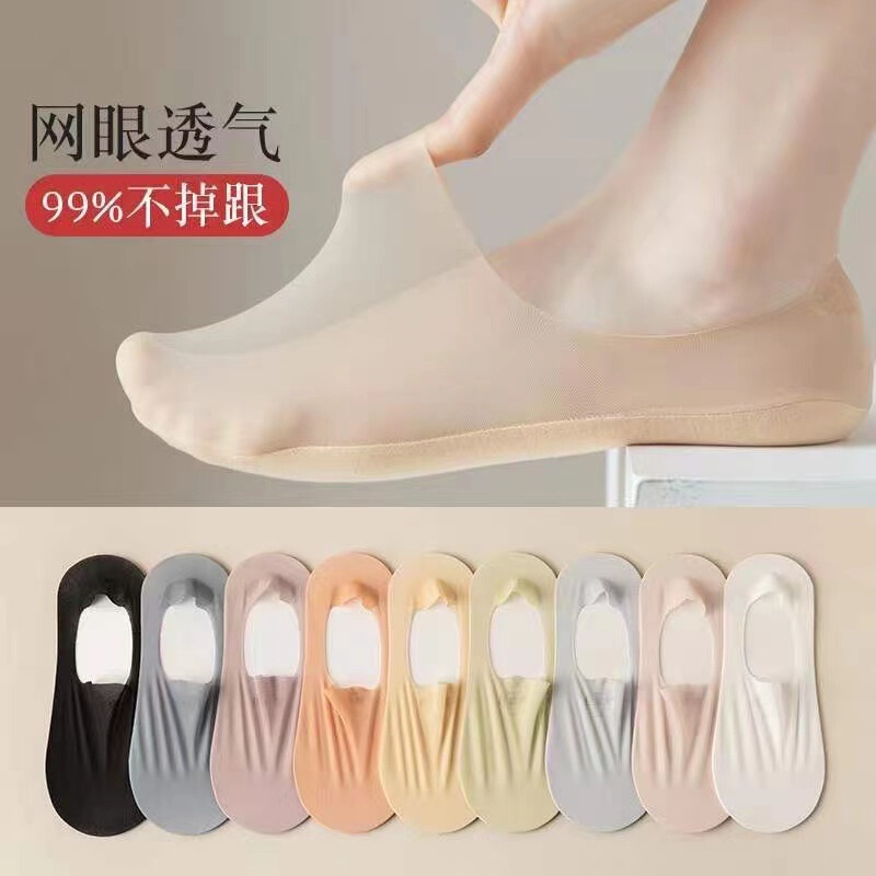 Boat Socks for Women Summer Thin Seamless Invisible Socks Large and Small Mesh Breathable Cotton Bottom Non-Slip Non-Falling Short Socks for Women