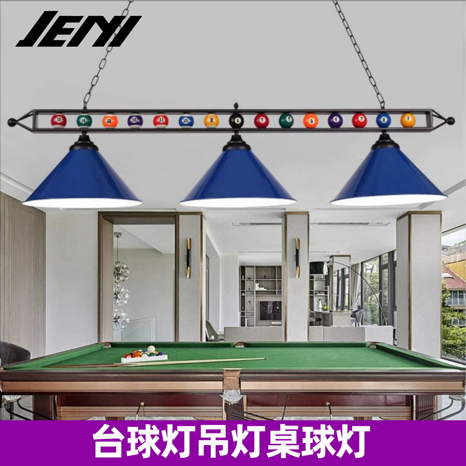Lámpara de billar lámpara de billar led lámpara sin sombra personalidad de lámpara de sala de billar de hierro forjado americana negro ocho lámpara de snooker