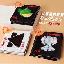 出口新款益智早教布书水果蔬菜动物黑白认知早教布书婴幼厂家源头