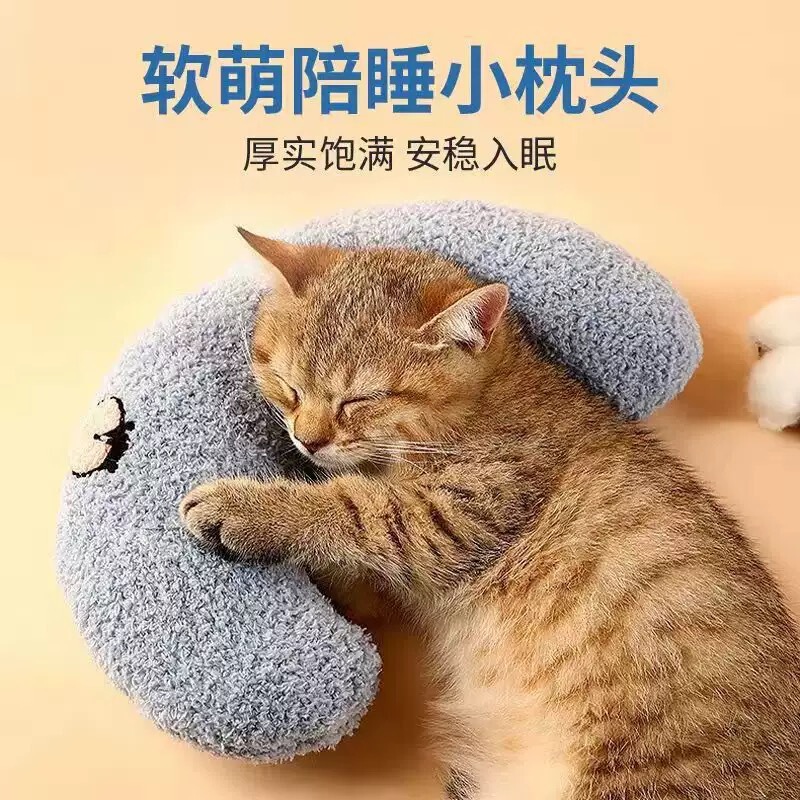 Pet Cat Dog Pillow Cat Sleeping Moon Pillow U-Shaped Pillow Toy Blanket Cushion Warmth Supplies Wholesale
