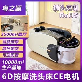 洗头床;美发椅;功能沙发